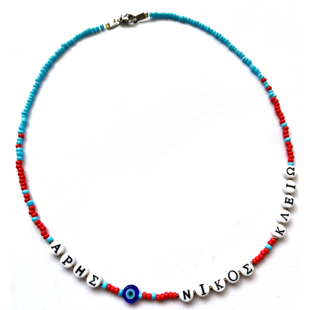 Beaded Personalised Name Necklace