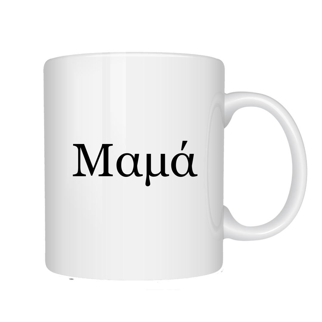 Mama Mug