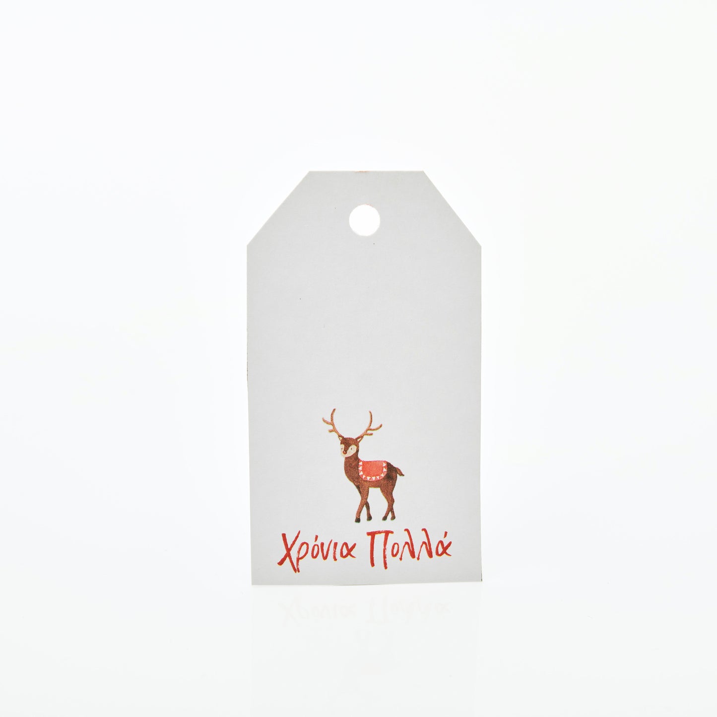 Greek Christmas Gift Tags - Straight Cut