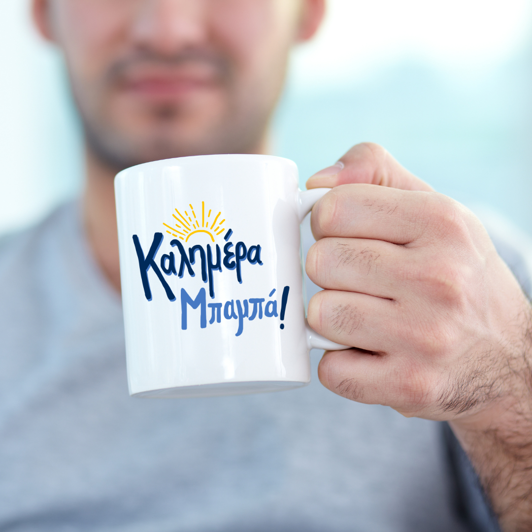 Kalimera Mug