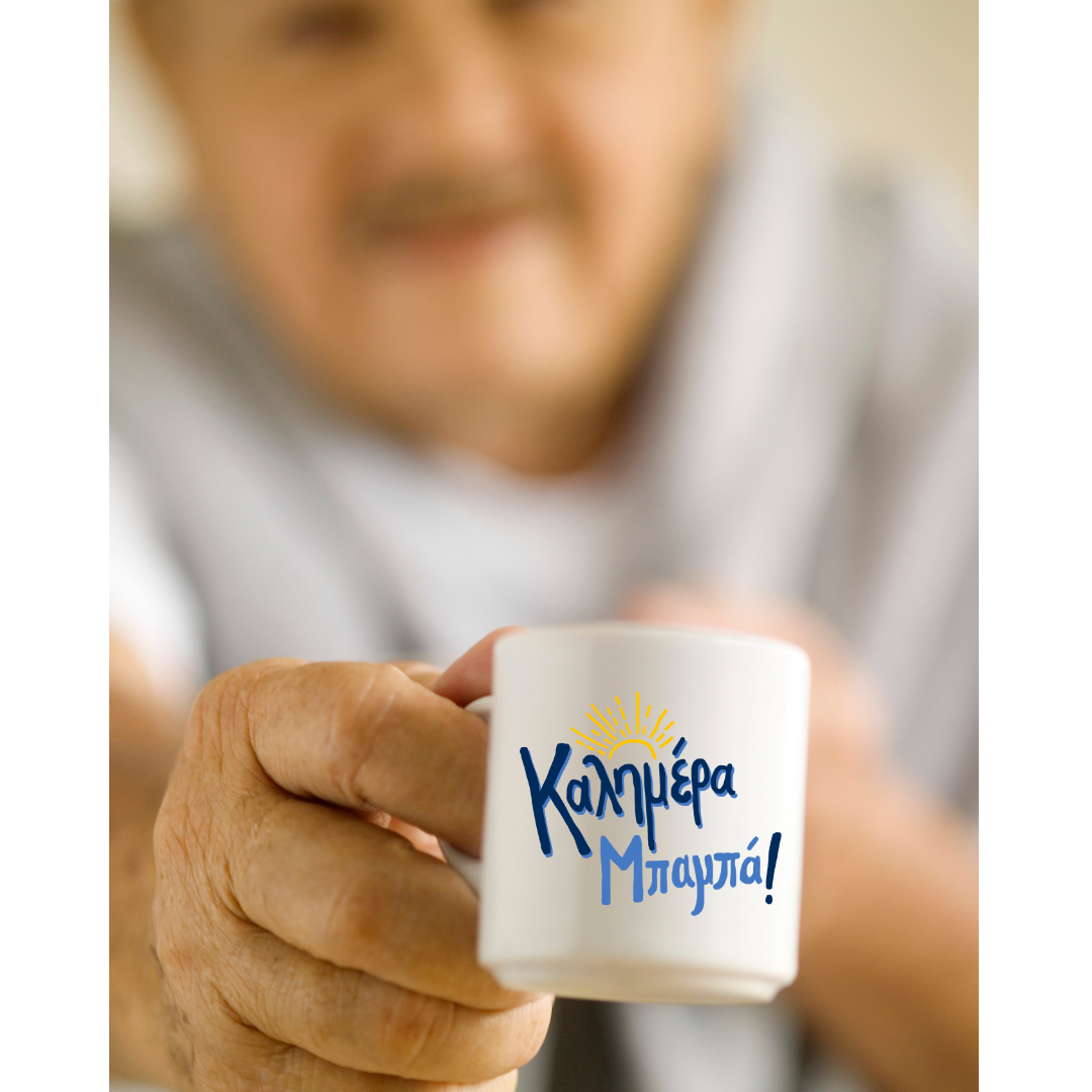 Kalimera Mug