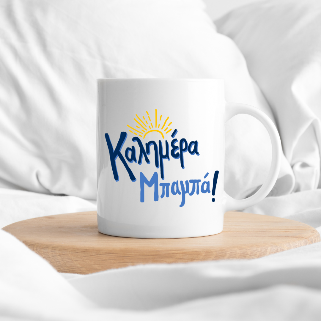 Kalimera Mug