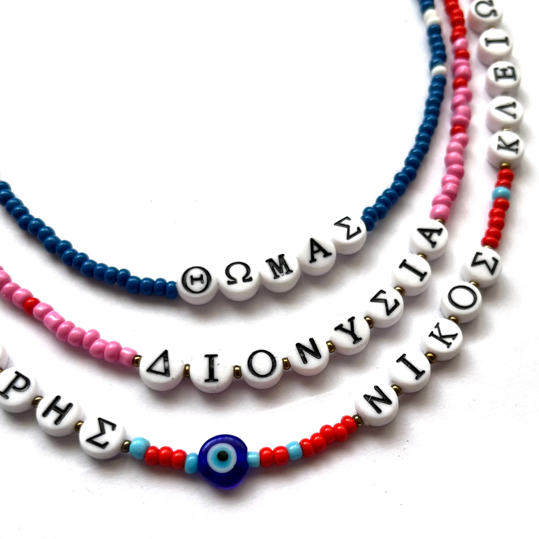 Beaded Personalised Name Necklace