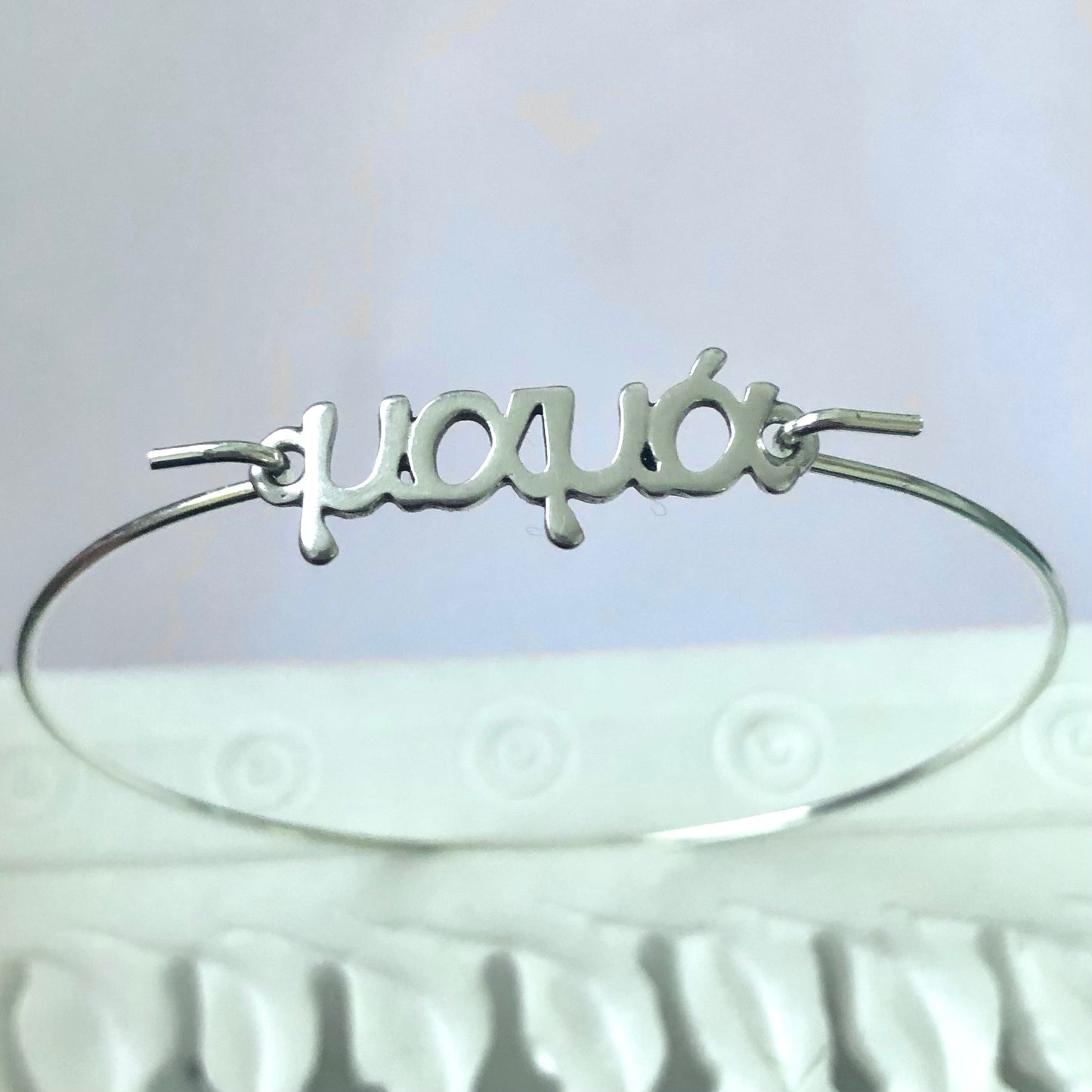 Silver Cuff Bracelet