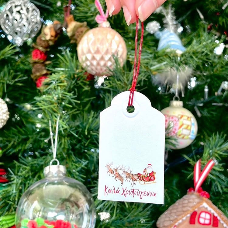 Greek Christmas Gift Tags - Round Cut