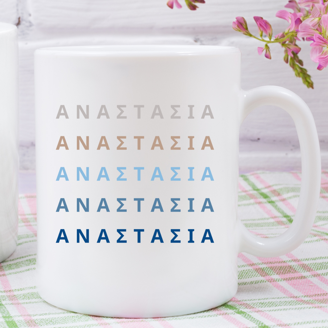 Personalised Name Mug