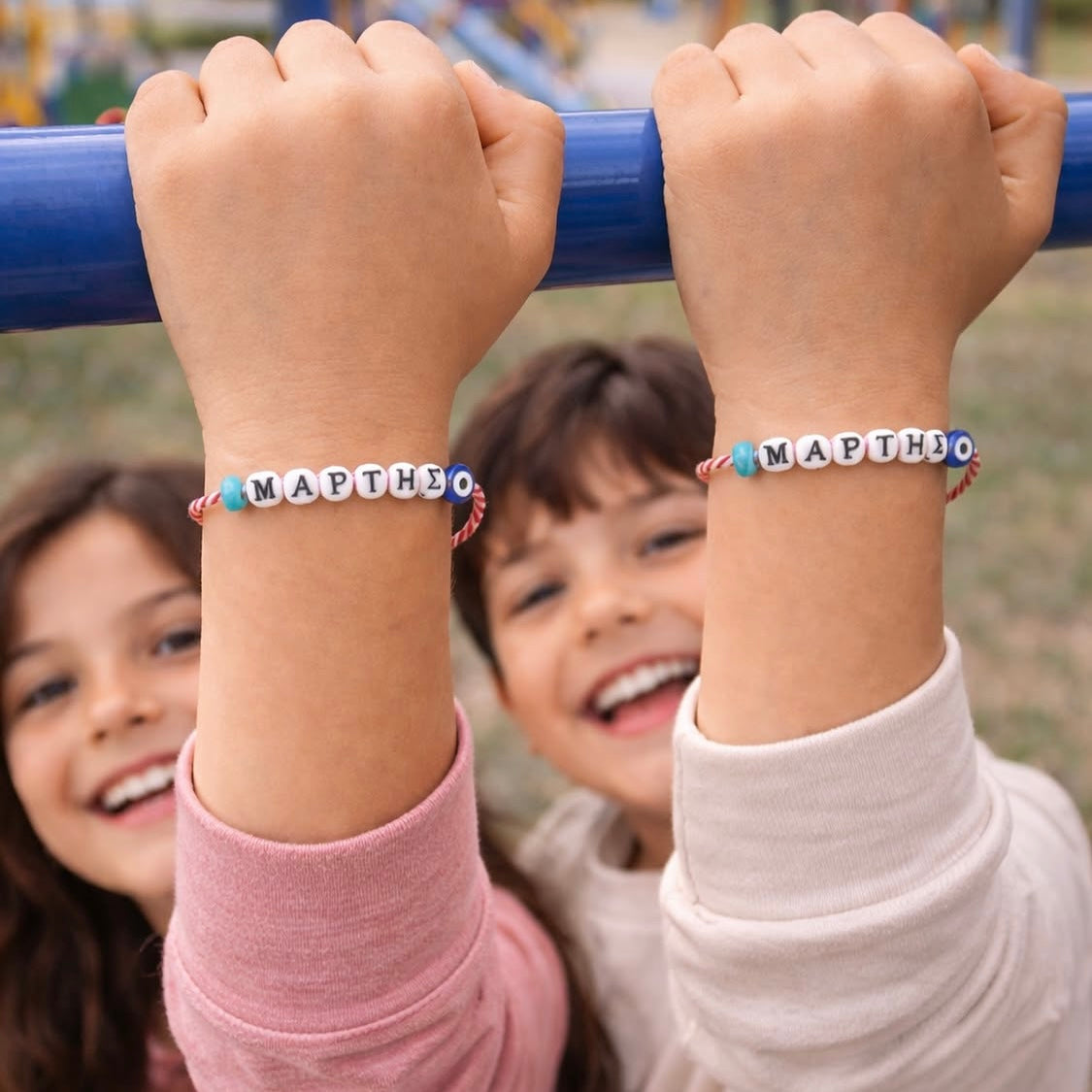 Marti Bracelet with ΜΑΡΤΗΣ beads