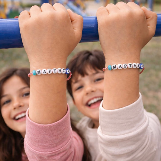 Marti Bracelet with ΜΑΡΤΗΣ beads