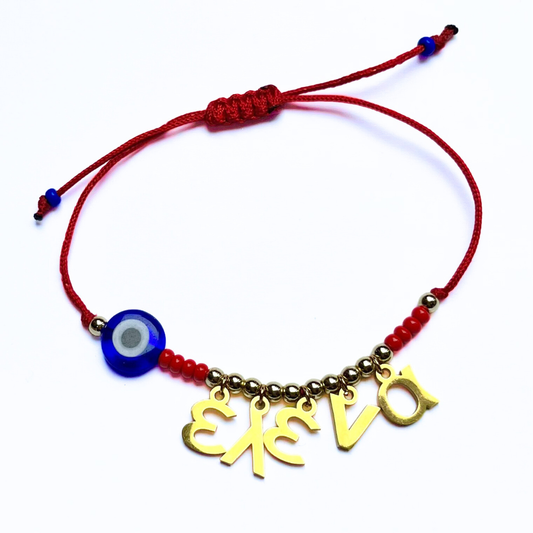 Greek Letter Bracelet with Evil Eye - Shiny Gold