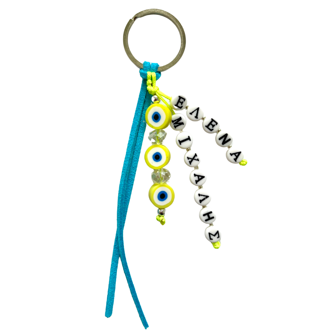 Keyring - Evil Eyes & Multiple Names