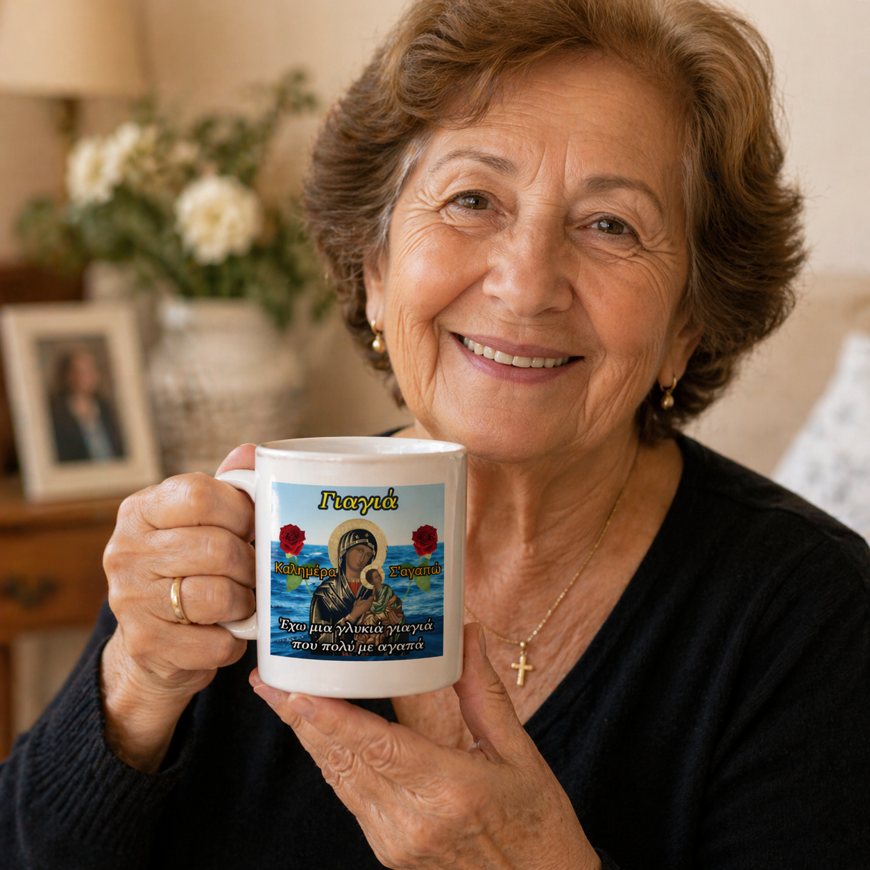 Grandmother holding a mug with a humourous greek design, smiling indoors.