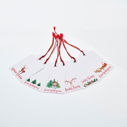 Greek Christmas Gift Tags - Round Cut
