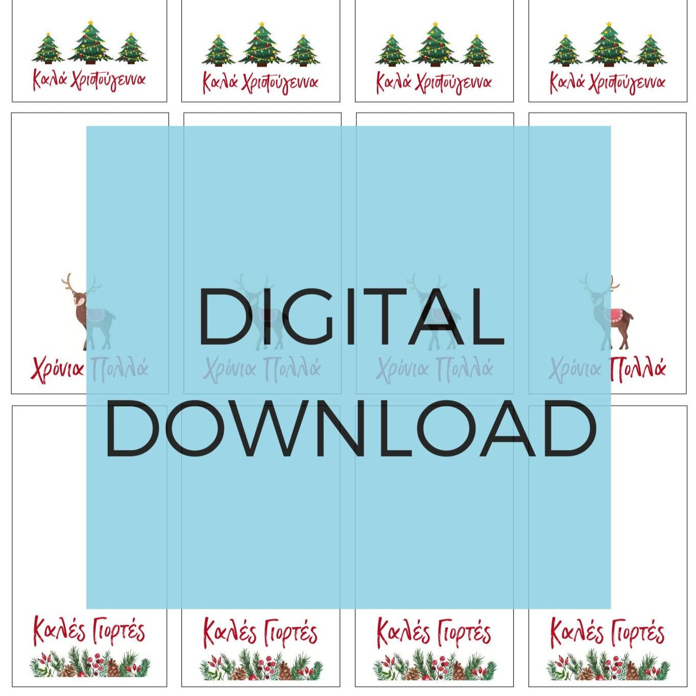 Printable Greek Christmas Gift Tags - Digital Download