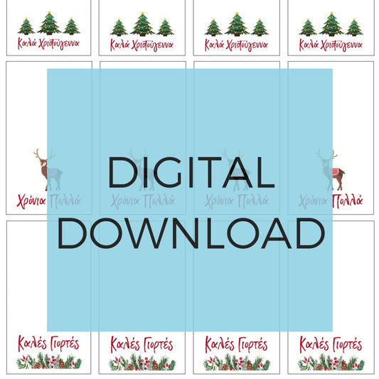 Printable Greek Christmas Gift Tags - Digital Download